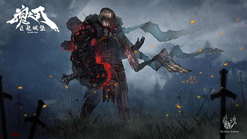 魂之刃手游截图