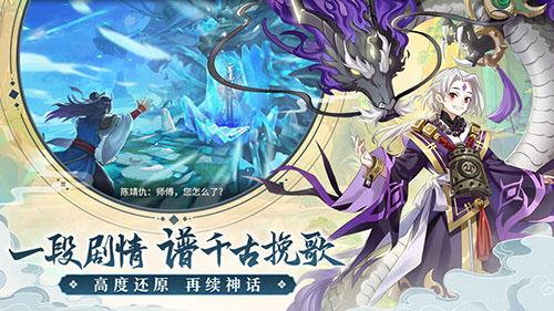 轩辕剑剑之源手游截图