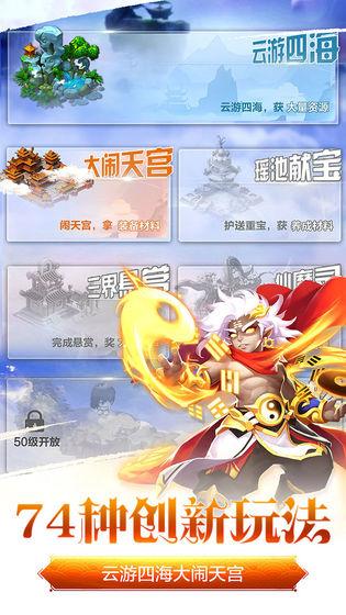 道友请留步截图