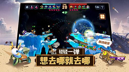 坦克大决战截图