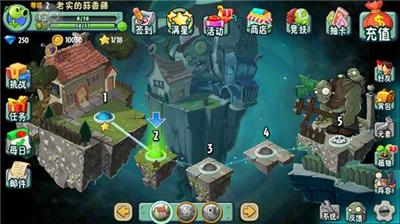 植物大战僵尸全明星截图