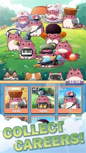 猫咪学校希望游戏截图