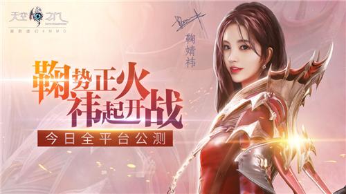 天空之门平板版截图