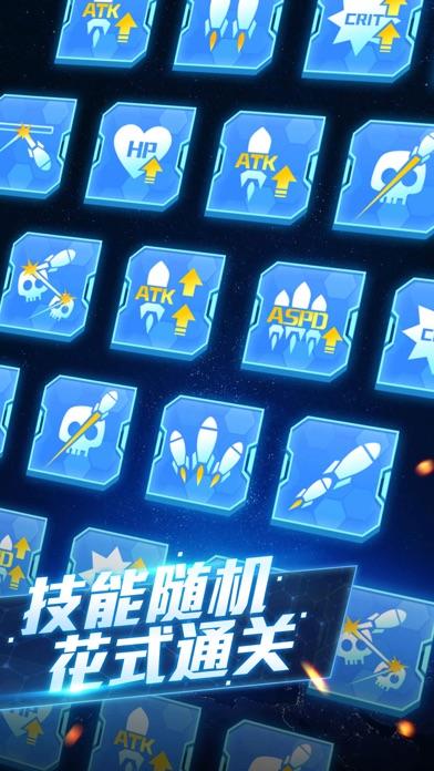 坦克大闯关手游截图