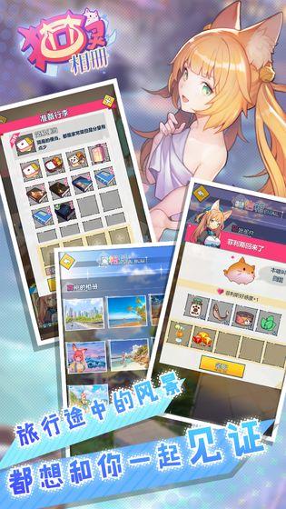 猫灵相册测试版截图