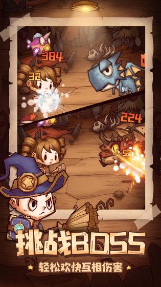 冒险与推图截图