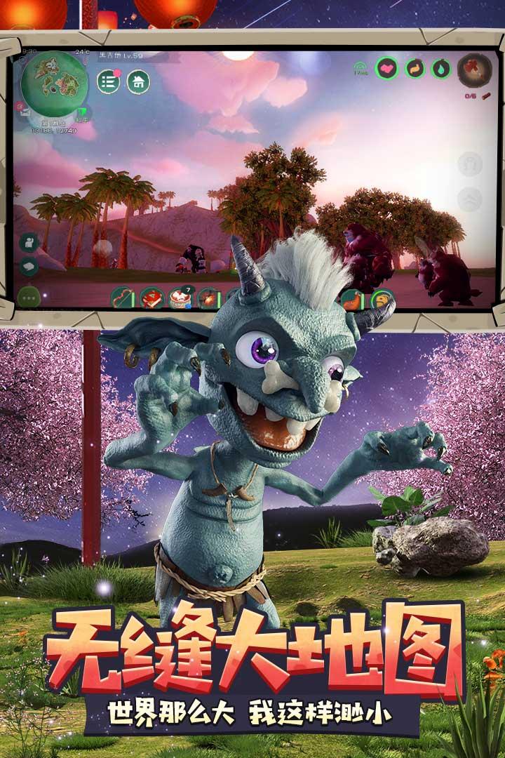 创造与魔法截图