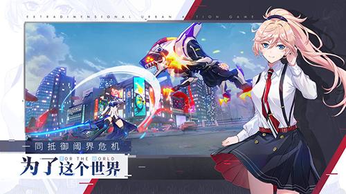 VGAME：消零世界截图