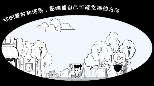 众生游手机app截图