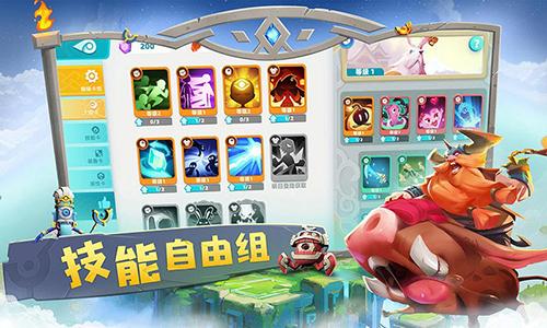 代号V0.416.0.1截图