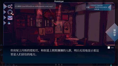 彼女之瞳完整版截图