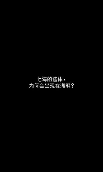 最后她对我说手游截图