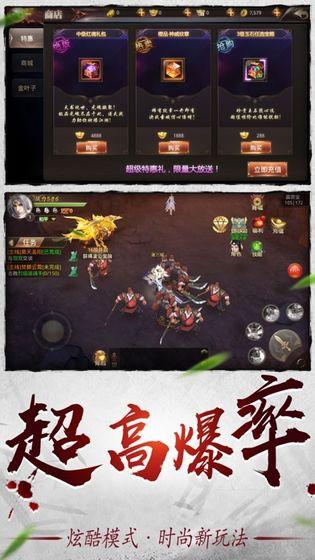 影子传说：永夜降临最新手机版截图