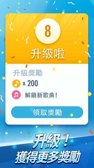 钢琴块2截图