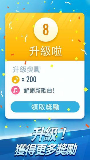 别踩白块2手机app