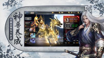 最后一个大侠1.0截图