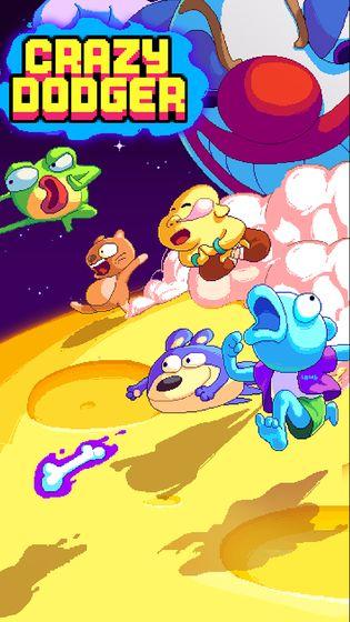 躲避狂人安卓最新版截图