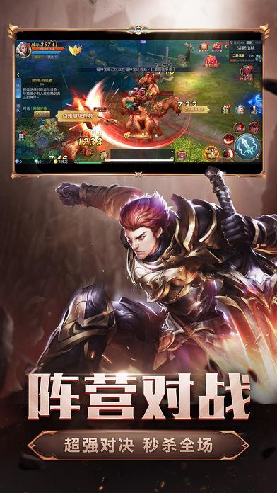 暗黑魔魂手游截图