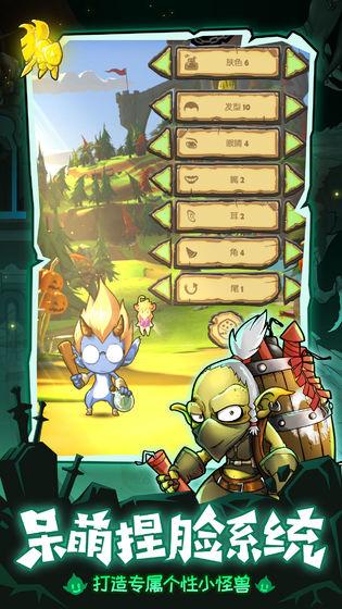 萌萌塔手机app截图