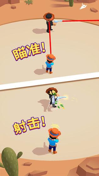 绝地枪王3D截图