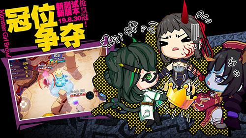 魔物娘大乱斗测试版截图