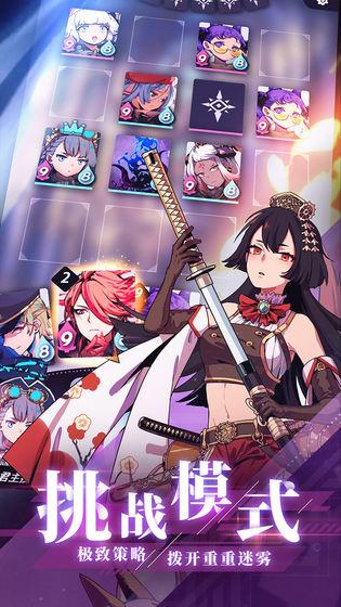 天神学院v1.5截图