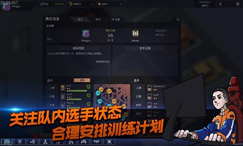 电竞俱乐部手机app截图