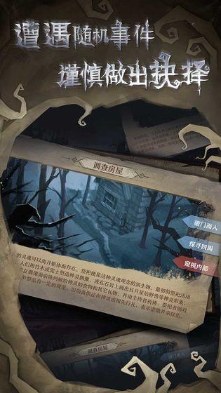 奈奥格之影截图