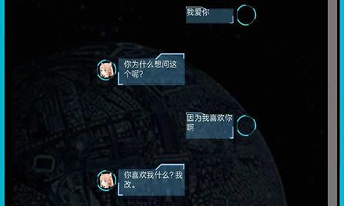 戳木娘截图