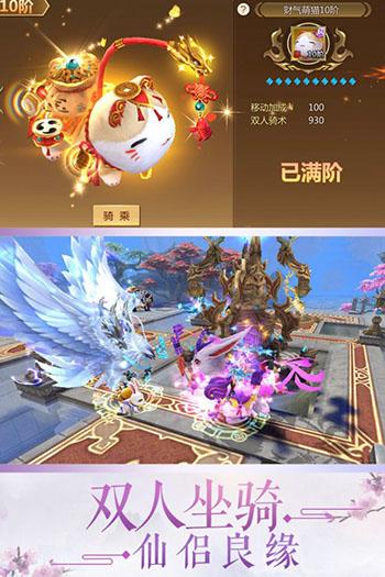 蜀门手游截图