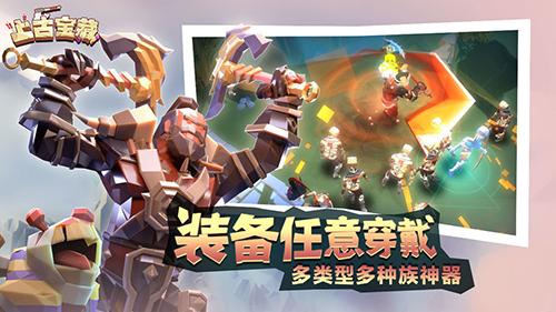 上古宝藏手机版截图