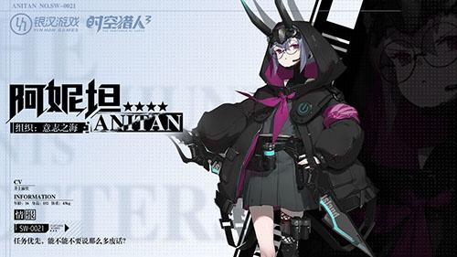 时空猎人3银汉版截图