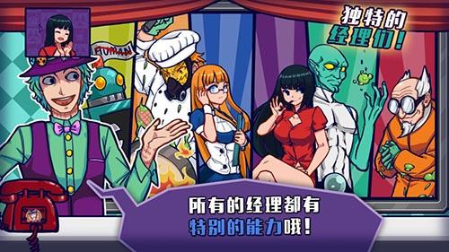 大家饿餐厅截图