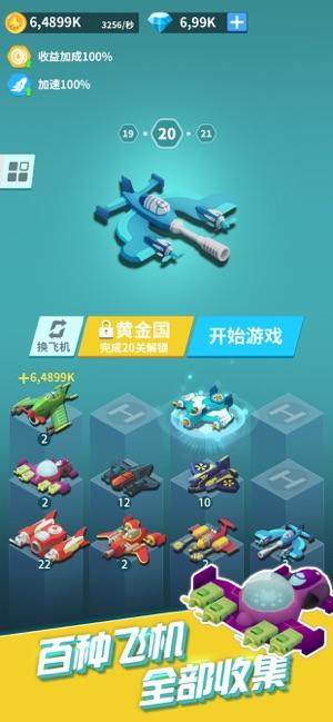 叫你别松手完整版截图