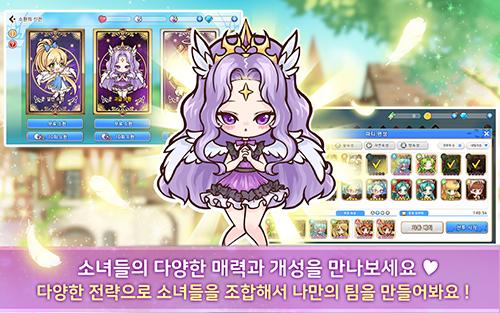少女工房游戏安卓版截图
