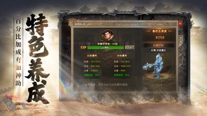 决胜苍穹手游截图