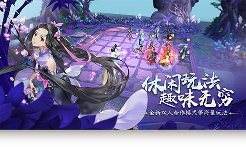 指尖自走棋游戏截图
