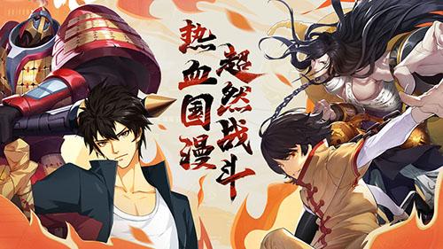 镇魂街：武神躯B服截图