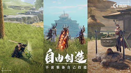 腾讯代号Giant截图