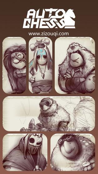 刀塔自走棋精简版截图