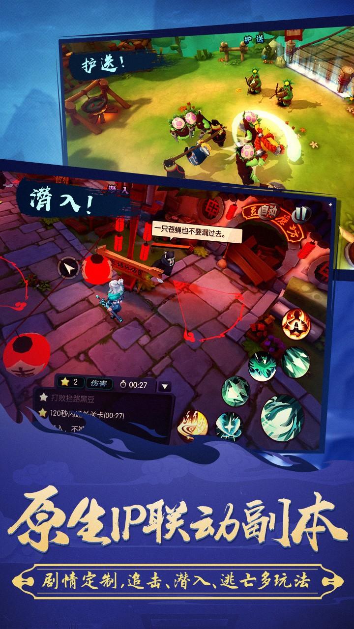 功夫大黄豆截图