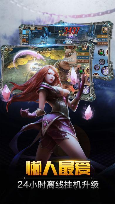 暗黑神：不朽传说手游截图