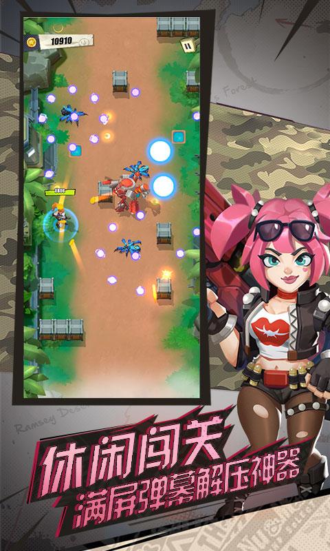 代号硬汉抖音版截图