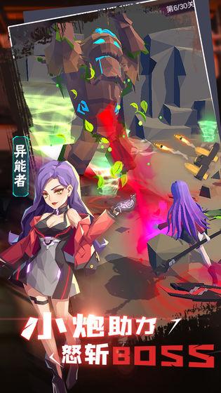 幸存绿洲：突围最新版截图