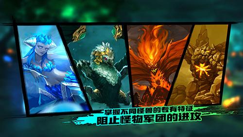 绝地竞速:元素之刃截图