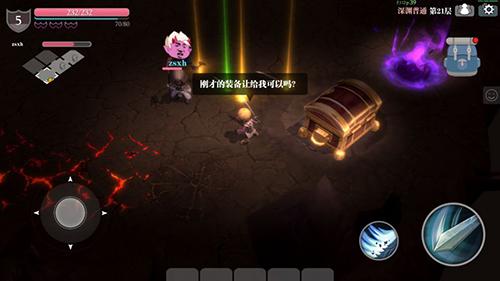 魔渊之刃手机版截图