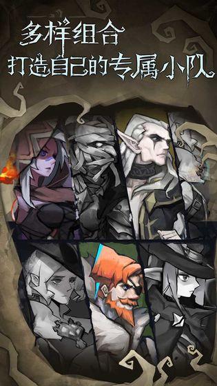 奈奥格之影截图