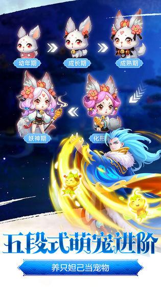 道友请留步截图