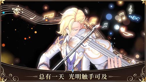 启源女神测试服截图