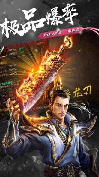 狼火传奇截图